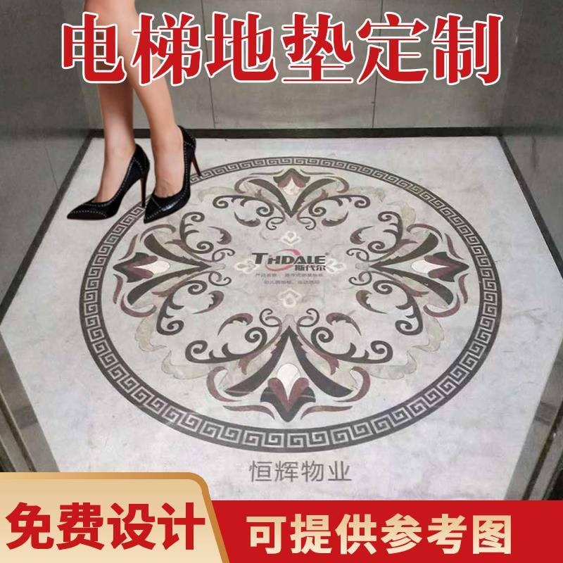 电梯轿厢地垫地毯地板oPVC定制图案耐磨防水大理石拼花酒店地胶垫