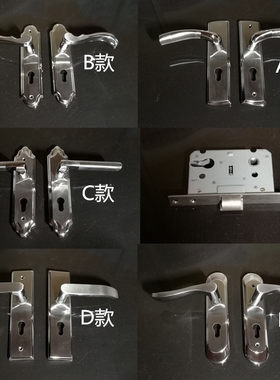 沐浴木门锁简约现代家用卧室房门锁单H舌室内门执手锁具适合换锁