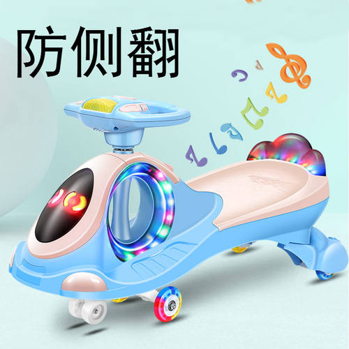 扭扭车儿童溜溜i车1-3岁防侧翻静音万向轮宝宝摇摆滑滑车大人可坐