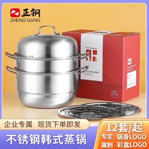 。家用蒸锅d双层复合底双耳汤锅28cm30cm加厚三层304不锈钢蒸锅