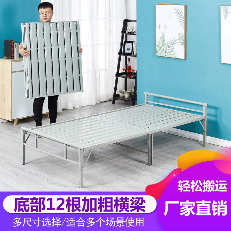折叠床单人床铁床k办公室午睡陪护床成人床家用午休床多功能两折