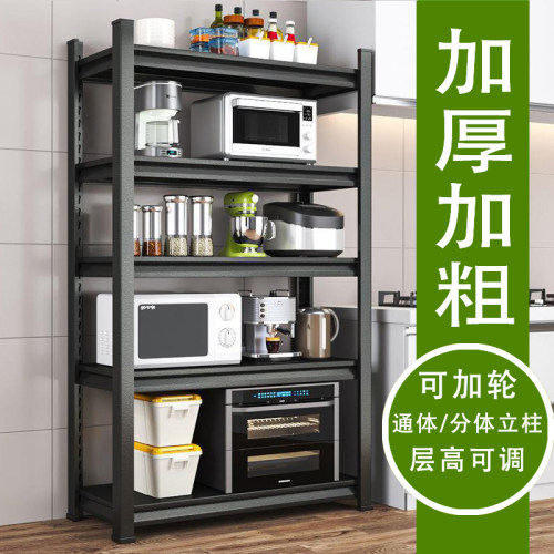 厨房加厚置物架落地多层r微波炉收纳架子家用调料架烤箱锅架储物