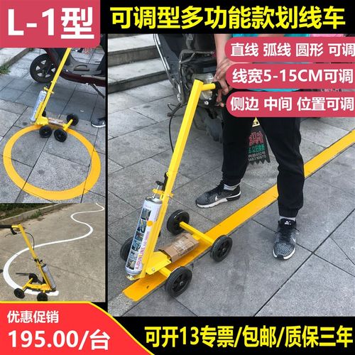 油漆划线车马路自喷漆划线漆道路B画线机小区车位画线车球场画线