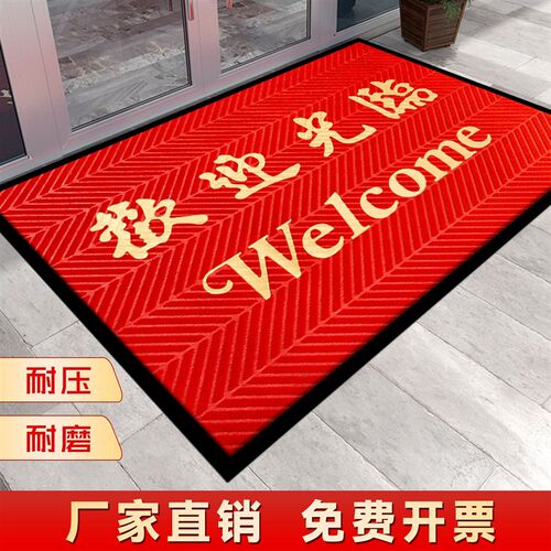 欢迎光临门垫防滑迎宾地毯入w户进门地垫商场酒店门口吸水脚垫定