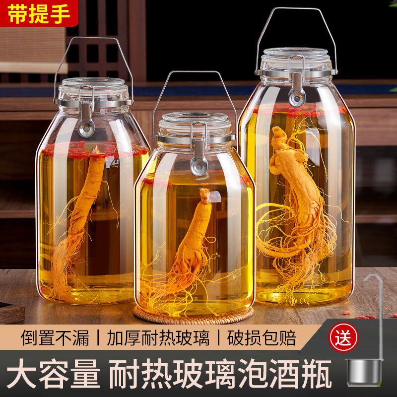 泡酒专用酒瓶玻璃l容器高档加厚高端密封酒坛酒罐10斤泡酒罐药酒