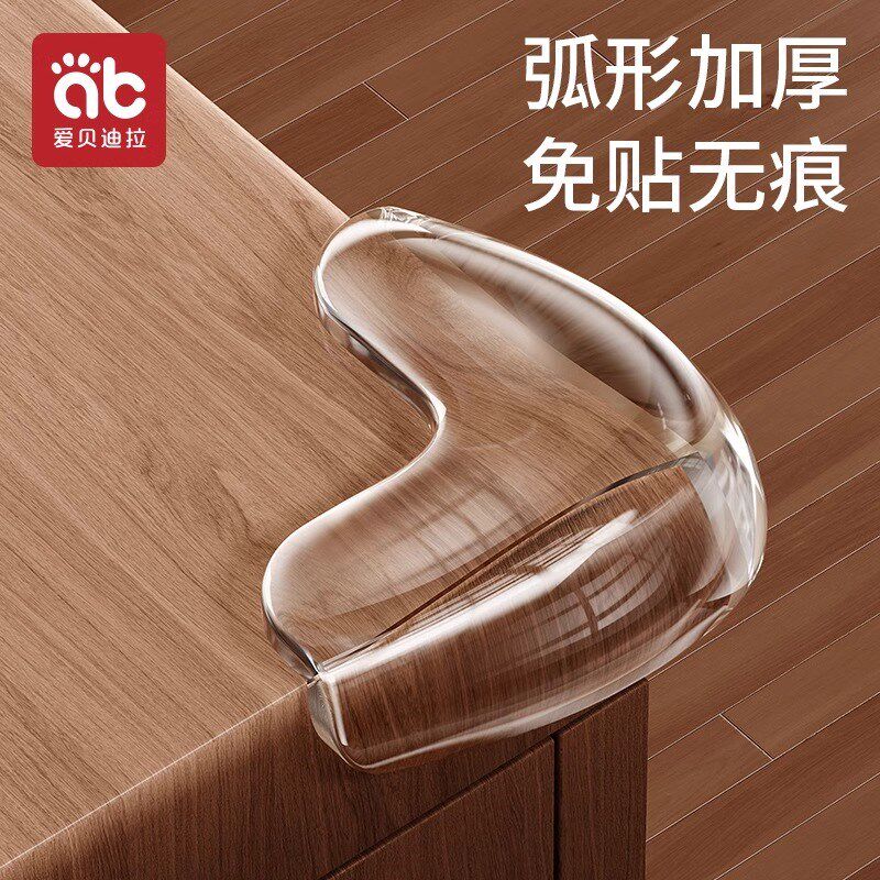 防撞护角桌角软硅胶防撞贴气囊防磕D碰条保护包桌子安全油烟机窗