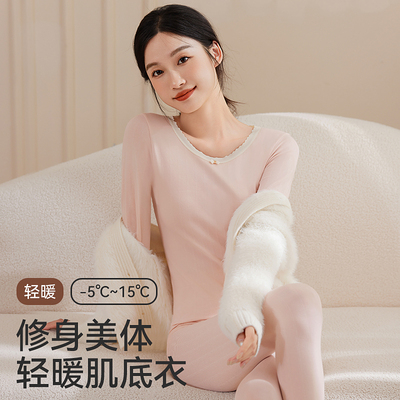 秋衣秋裤套e装女无痕发热保暖内衣2024年秋冬季新款美肤线衣线裤