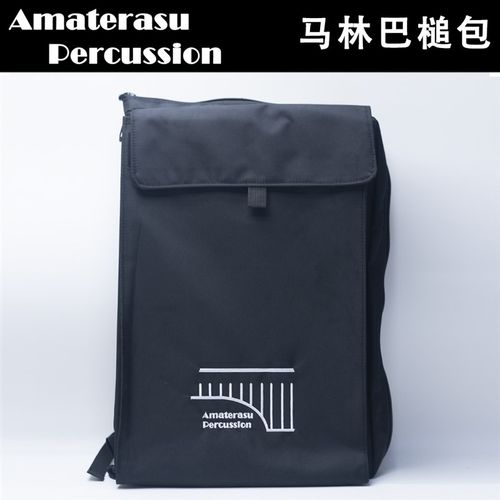 马林巴双肩槌包马林巴槌包可放谱子鼓棒包K专业槌包现货双肩包加