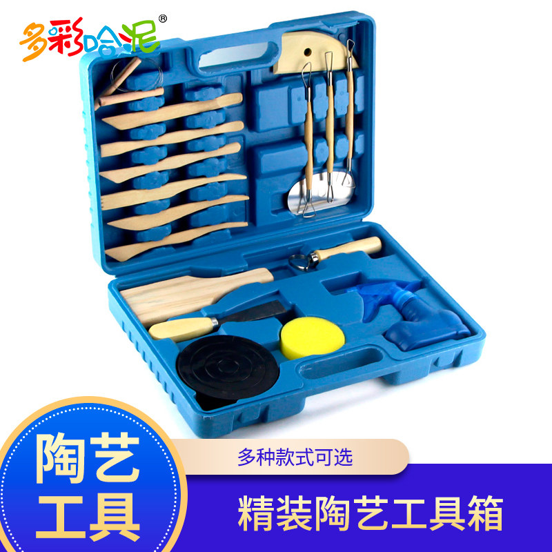 陶艺工具陶泥陶土泥塑刀雕塑雕刻油D泥工具精装陶艺工具18件套装