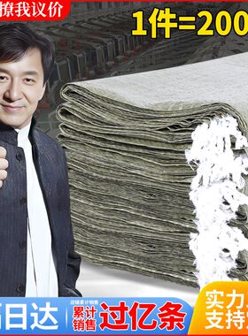 加厚编织袋快递打包大容量超大搬家尼龙建筑垃圾X清运蛇皮麻袋
