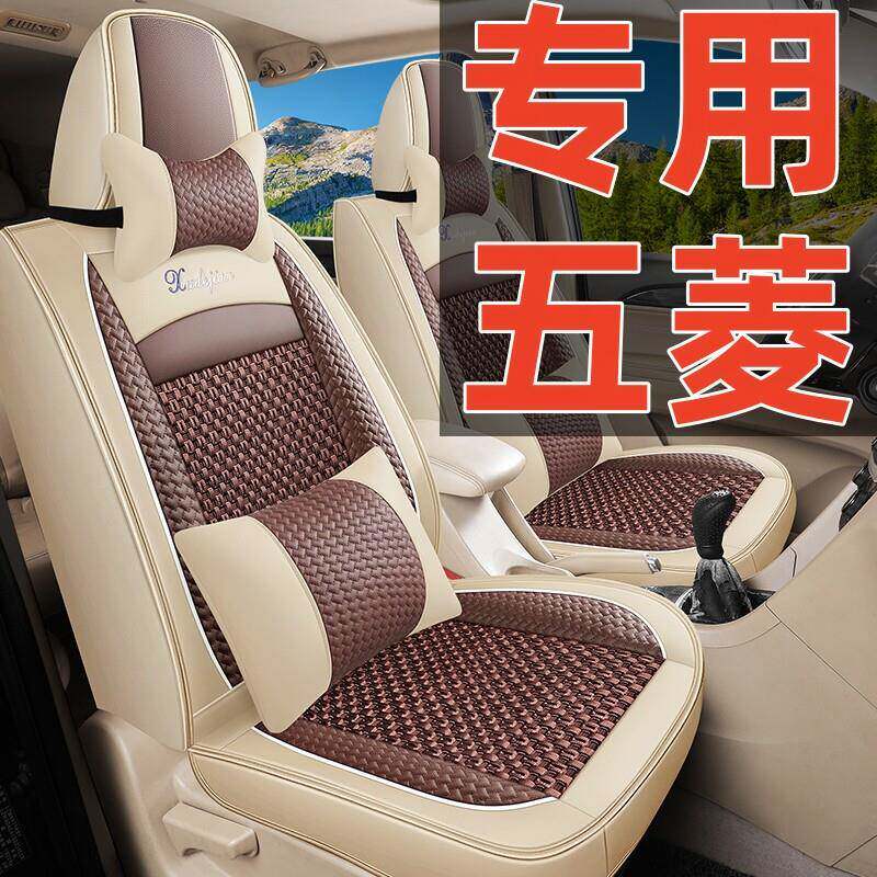 全包五菱宏光S座套七座专用四季S1S3荣光SV全包冰丝厢型车坐垫