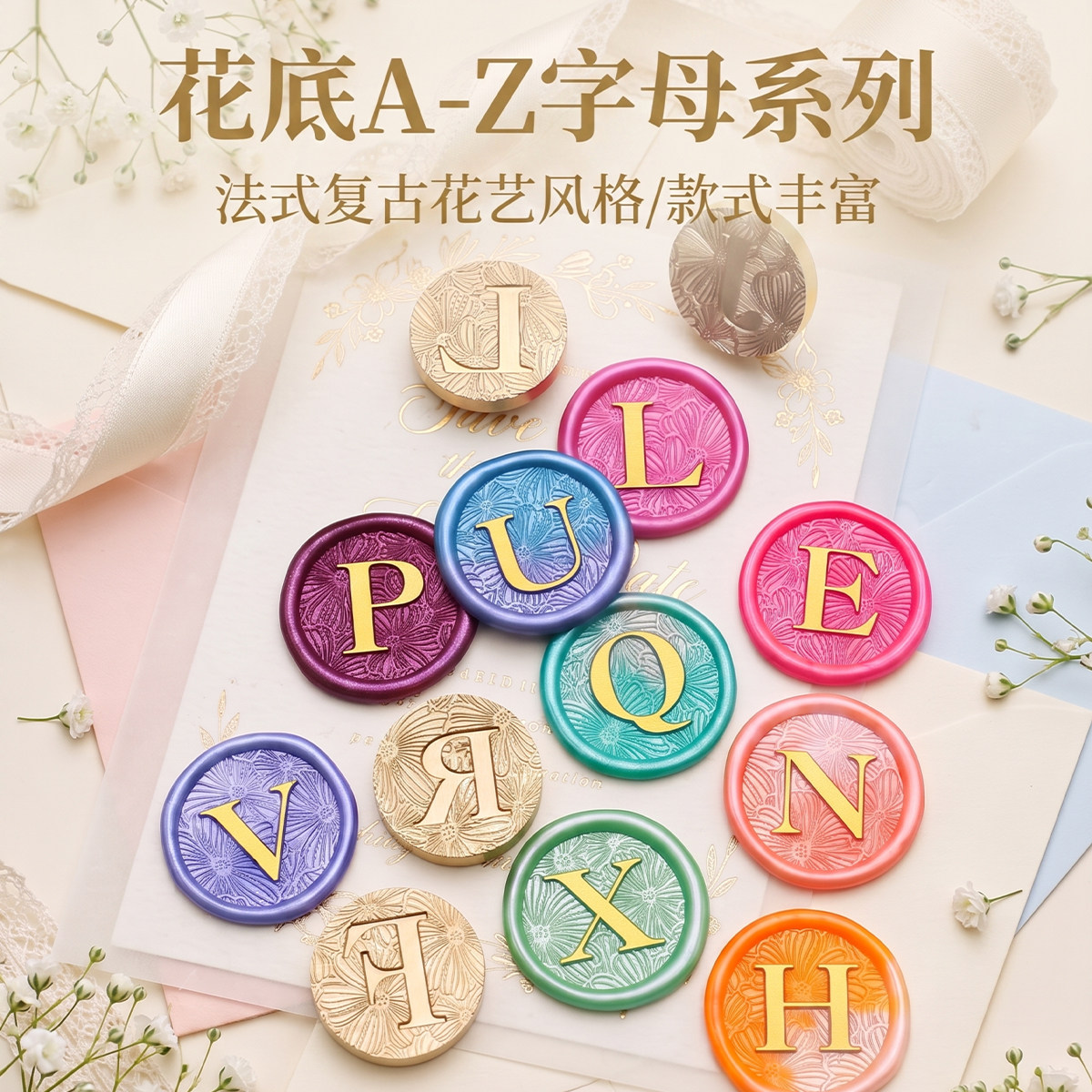 雅芃法式复古火漆铜头印章图片