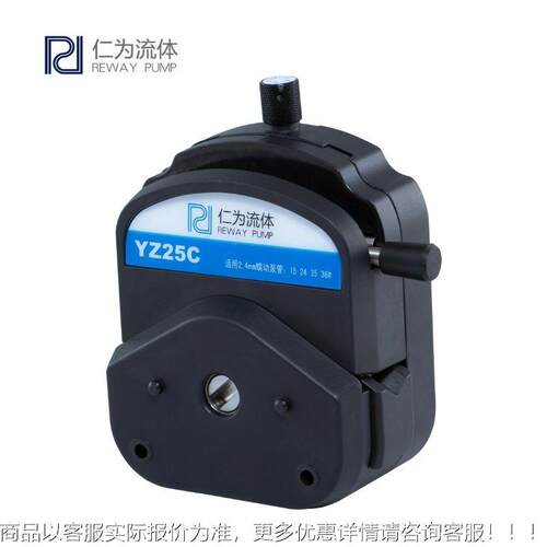仁为体外加剂添加大流量6L蠕动泵流IGH小型传输灌装机蠕动泵