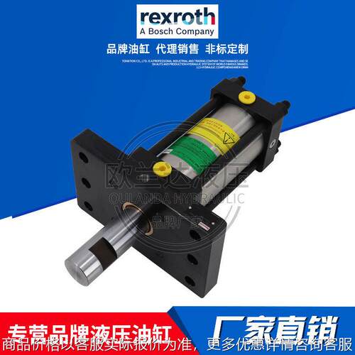 德国Rexroth力士乐 油缸CDT3 CST3 CGT3液压缸CDL1MP5 CYL2焊接缸