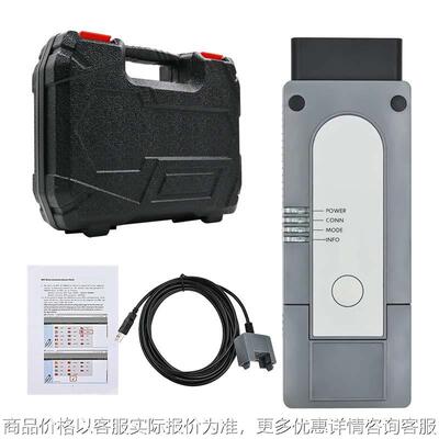 VASA 支持DOIP canfd 协议 ODIS 23 支持WIFI USB 热点连接