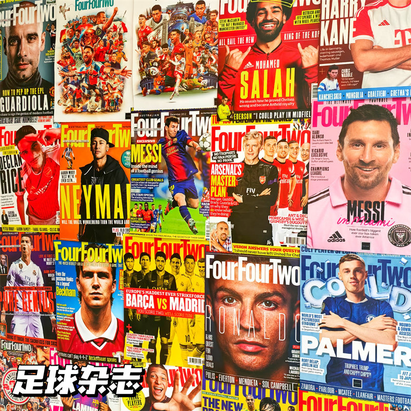 足球杂志海报梅西C罗足球442特刊墙贴学生宿舍房间墙面装饰贴纸