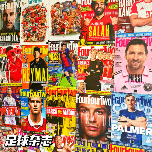 足球杂志海报梅西C罗足球442特刊墙贴学生宿舍房间墙面装饰贴纸