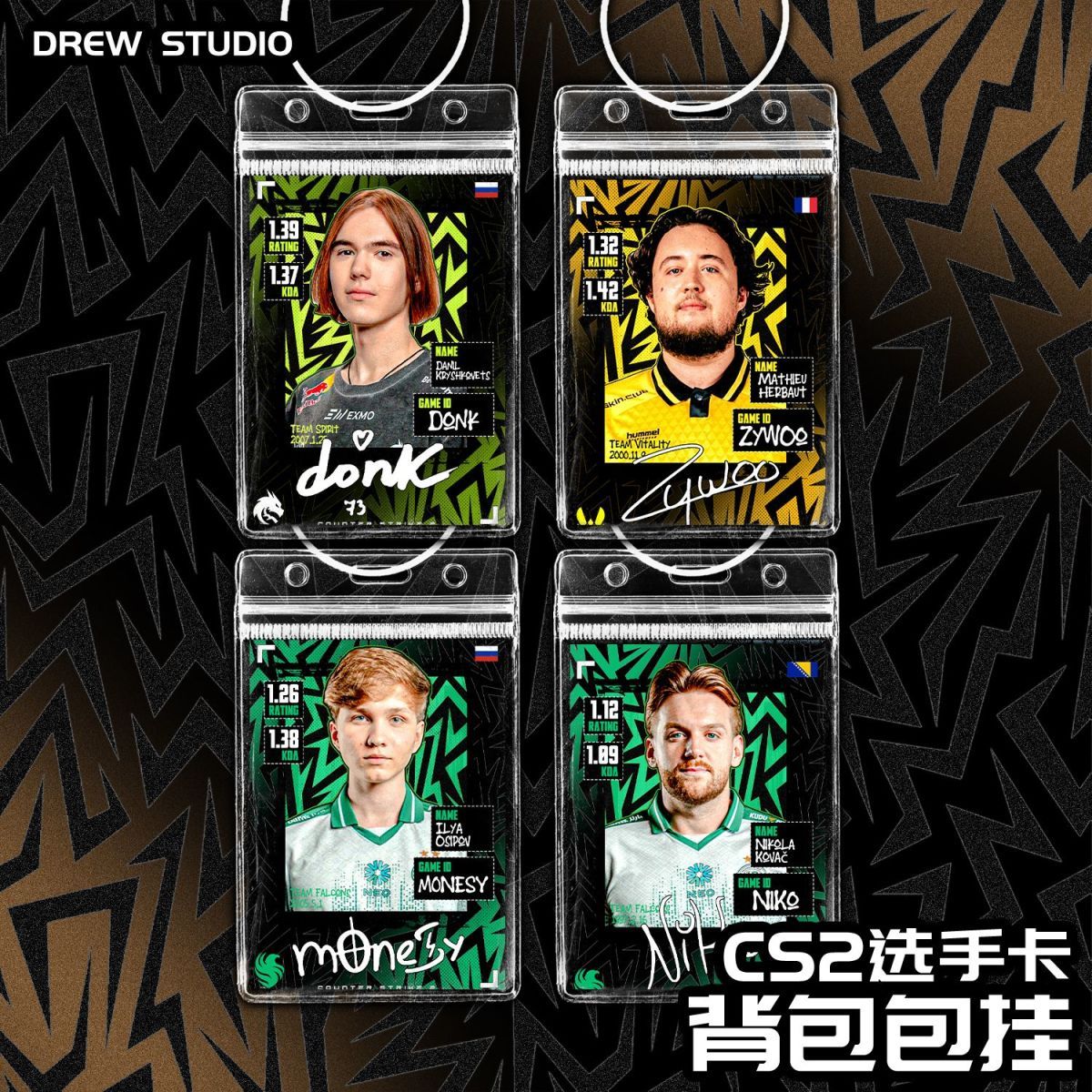 donkCS2选手卡包挂niko/zywoo/monesy/电竞周边书包挂饰收藏礼物