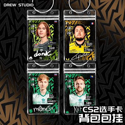 donkCS2选手卡包挂niko/zywoo/monesy/电竞周边书包挂饰收藏礼物