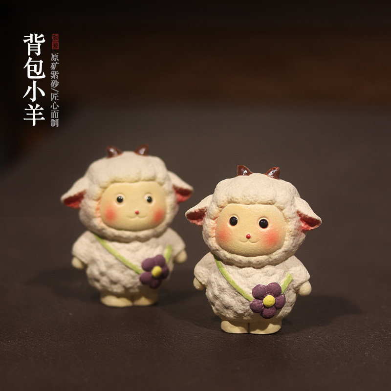 畅壶紫砂可养招财小白羊茶宠图片