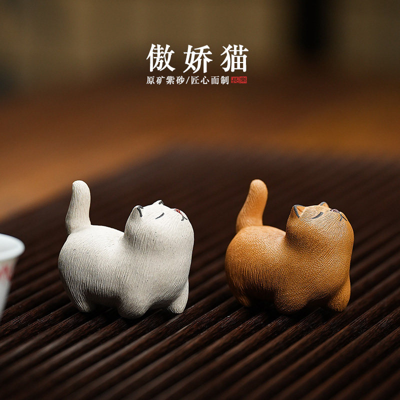 畅壶孙易紫砂茶宠摆件精品可养茶玩傲娇猫猫咪橘猫茶桌上摆饰手办