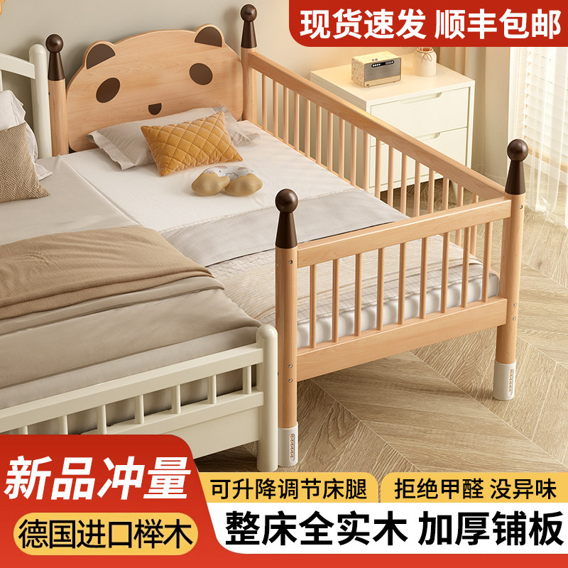 儿童床实木拼接床婴儿宝宝侧边小床榉H木床边床无异味加床加宽大