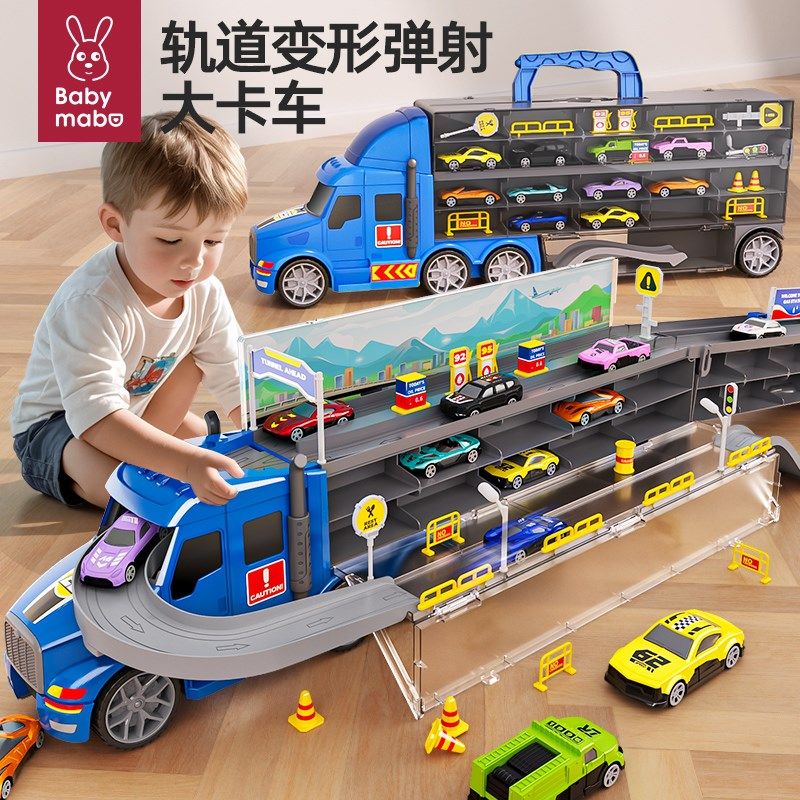 儿童轨道车玩具变形弹射大卡车工程车轨I道停车场合金汽车男孩3岁