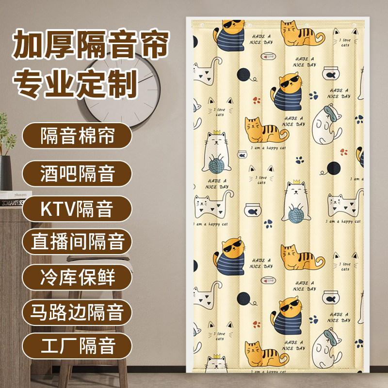 挡风空调帘棉门帘l子加厚防风保暖防寒家用卧室保温免打孔隔音挂