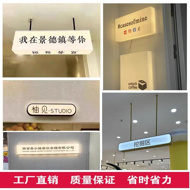网红亚克力灯箱广告牌门头通体双C面发光亚克力吊牌灯箱悬挂导视