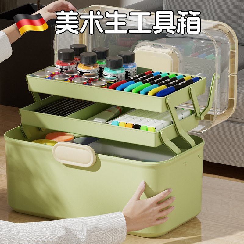 美术生工具箱大号绘画颜料收纳箱B画多功能三层加厚收纳盒艺考专