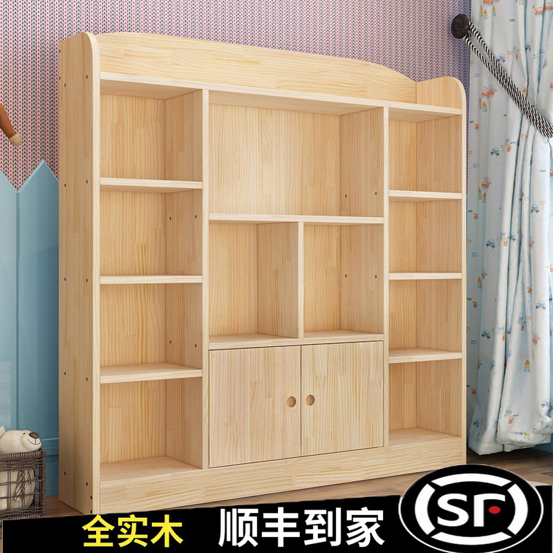 实木儿童书架原木松木书柜落地置物架收纳简约小学生带.门一体靠
