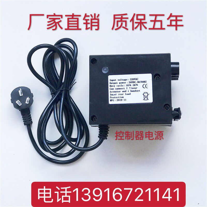 足浴躺椅子用的推杆变速器桑拿沙发电动开关-按W摩床升降遥控
