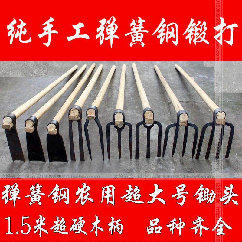 包邮手工锻e打农用锄头弹簧钢长柄大号锄头 种地农具种菜锄头