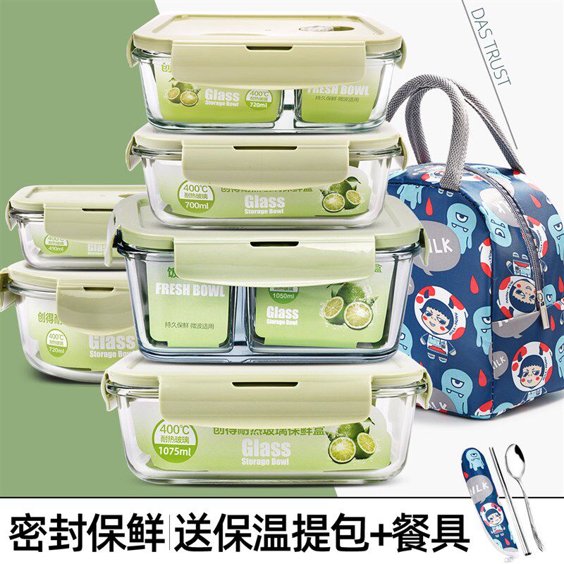 玻璃饭盒上班族微波炉加r热专用碗分隔型带盖学生水果便当餐盒6件