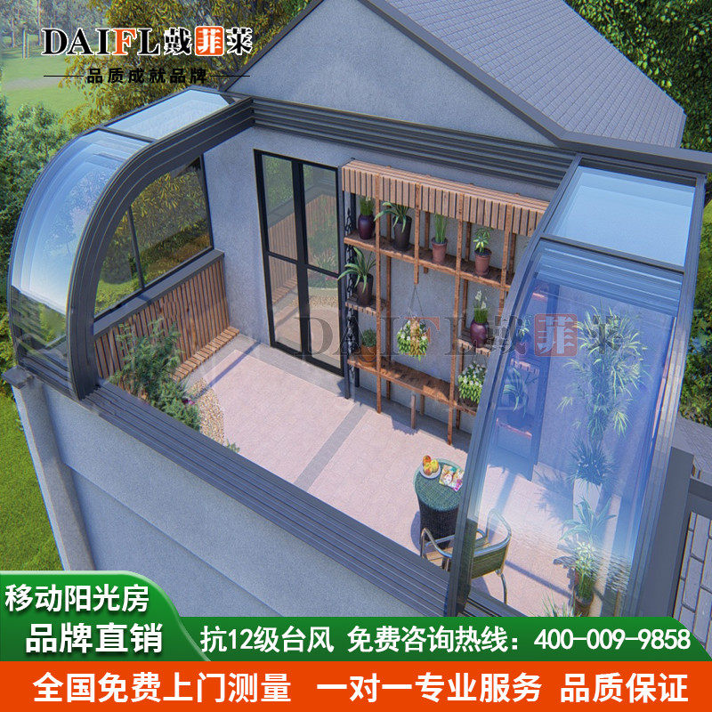 防违建顶楼露台移动阳光房智能电动E可伸缩折叠别墅阳台泳池阳光