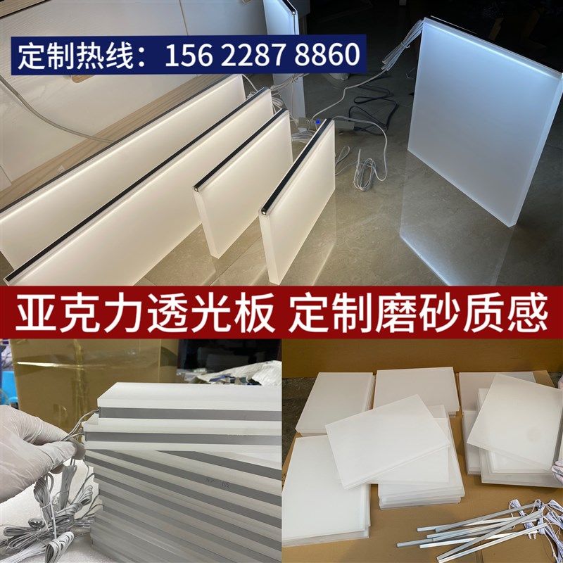 透光压克力c板定制展示柜发光层板30mm磨砂压克力分层隔板实心厚