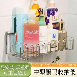 奇丽屋中型厨瓶免打孔收纳u架厨房浴室不锈钢置物架可拆卸重复使