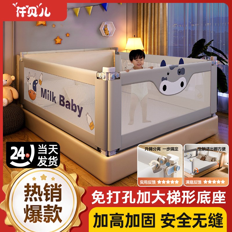 床围栏儿童防摔婴幼儿床上防护栏加高防掉床宝宝挡V板可升降床护