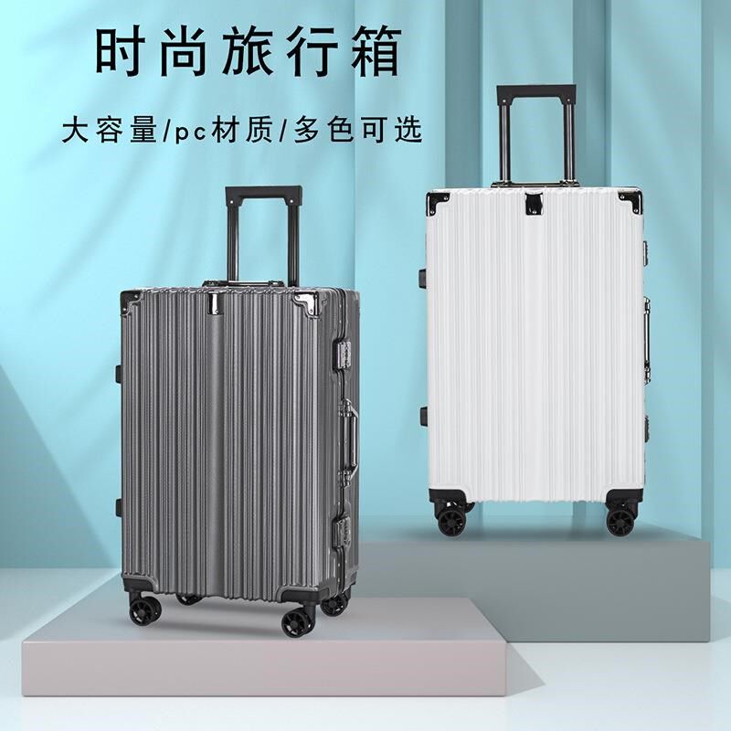 新款寸大容量男女学生行李箱铝框寸登机箱N万向轮拉杆箱旅行箱