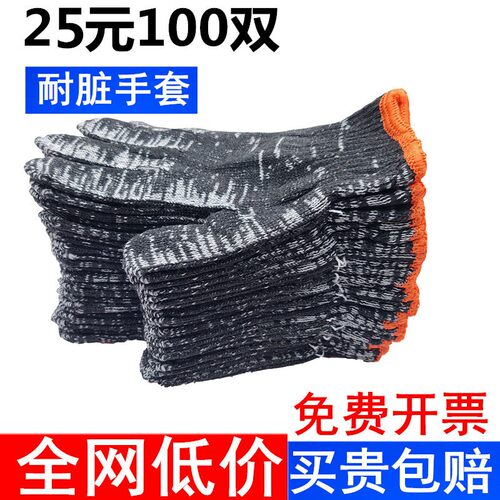 棉线手套劳保耐磨加厚女士小号工地干活尼M龙修车工作防滑汽修白