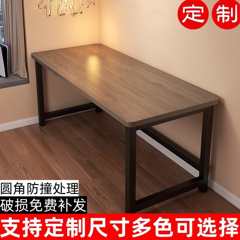 电脑桌定制尺寸书桌75cm80高办公桌灰色K白色拼接桌两米长方形桌