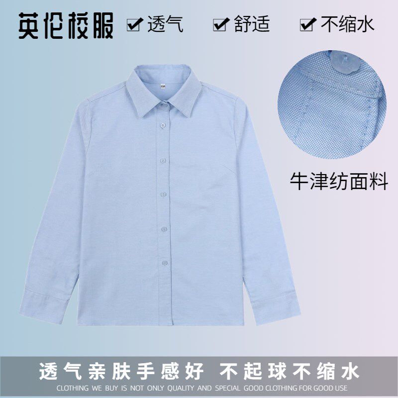 儿童英伦风夏季学生p浅蓝衬衫女款牛津纺校服衬衣学院校园园服