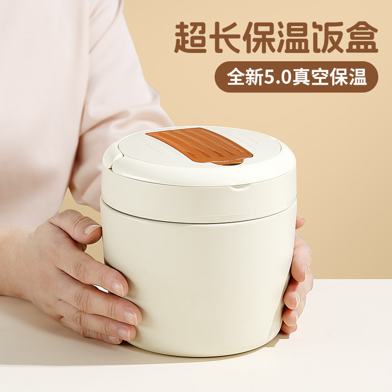 保温饭盒上班f族2025新款24小时超长保温桶装汤带饭饭桶便当盒冬