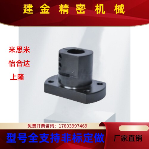 底座用支座RBT01/02/06/p11-D10 12 15 16 20 25 30 35 40 50 开