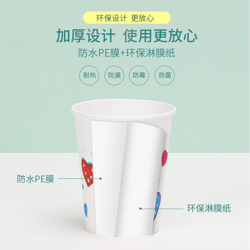 适运一次性纸杯家用杯子奶茶婚礼婚宴办公咖啡结婚水杯纸杯整箱图片