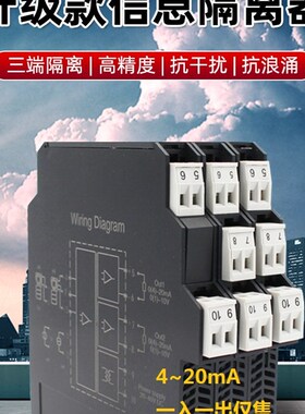 NPGL-CM11D通用信号隔离器隔离转换模块配电隔离一入一出一入二出