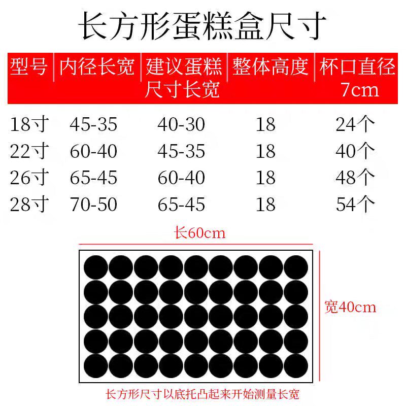 透明大长方形蛋糕盒喜庆生日聚餐开业庆典大尺寸蛋糕盒聚会毕业