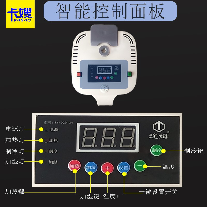车载饮水机24v货车专用冷热加湿智能热水器全自动电热杯烧水壶伏