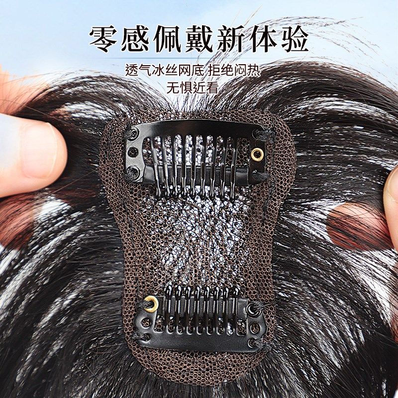 法式刘海假发女片头顶全真发自然前额无痕增发量蓬松高颅顶假发片