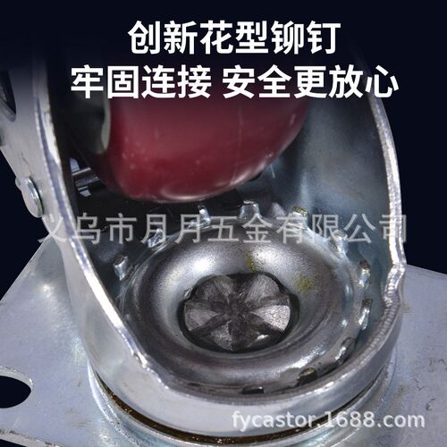 34568寸聚氨酯静音单轮双轴承脚轮手推车轱辘定向万向带刹车轮子